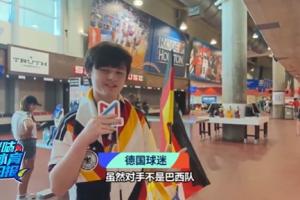 梦回当年！德国球迷：7比1就像是2014年的重演，虽然对手不是巴西